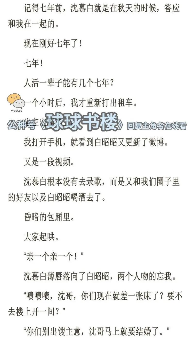 51精品少妇人妻av的相关介绍