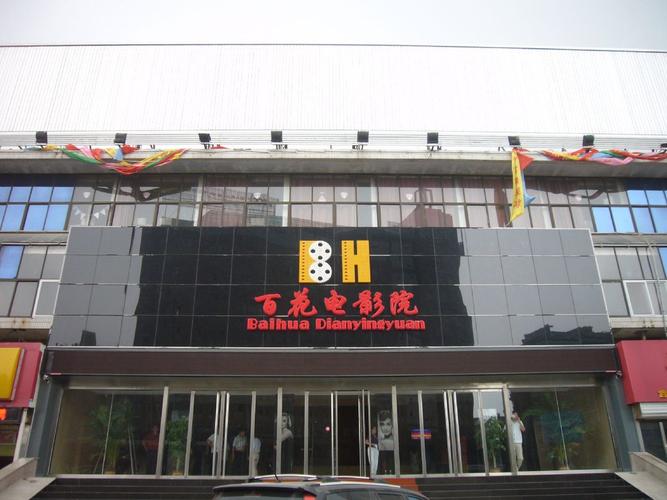 58影院的相关介绍