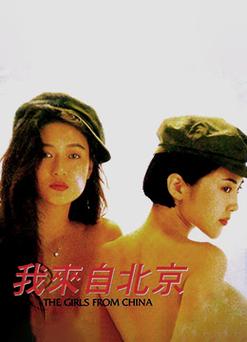 操小逼漫画的相关介绍
