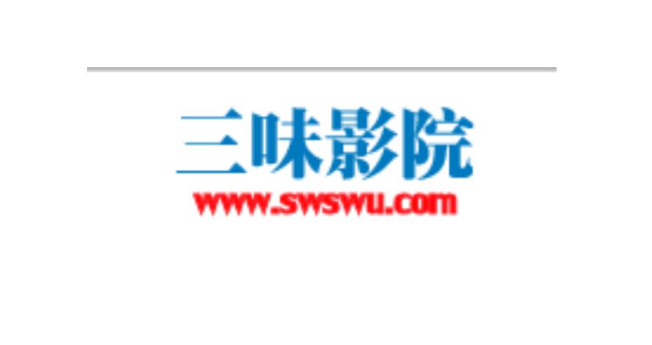成人片影院的相关介绍