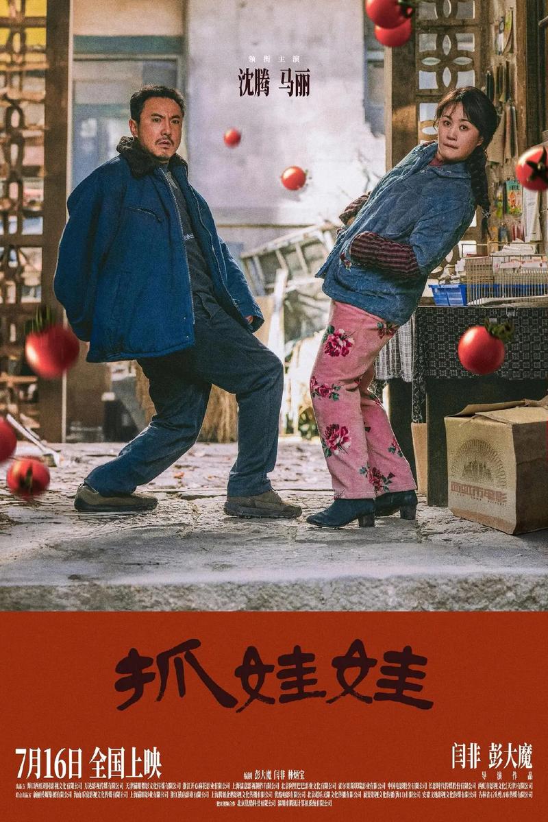 兄弟影院的相关介绍
