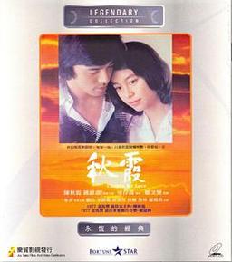 老湿成人影院的相关介绍