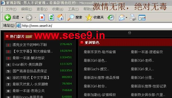 美女很黄很色国产av的相关介绍