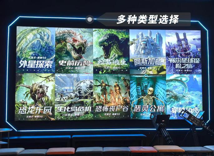 易家影院的相关介绍