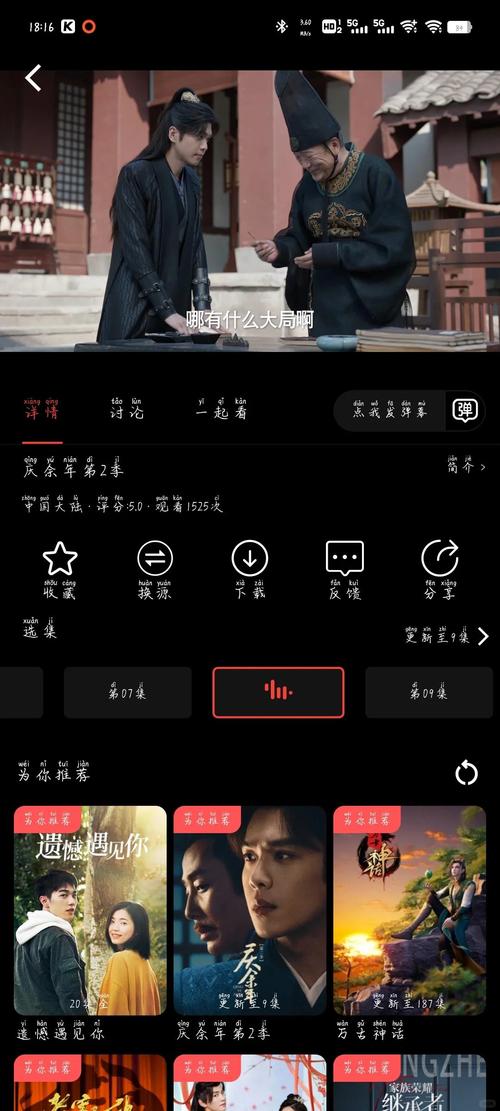 老师扒开让我太爽了一夜的相关介绍