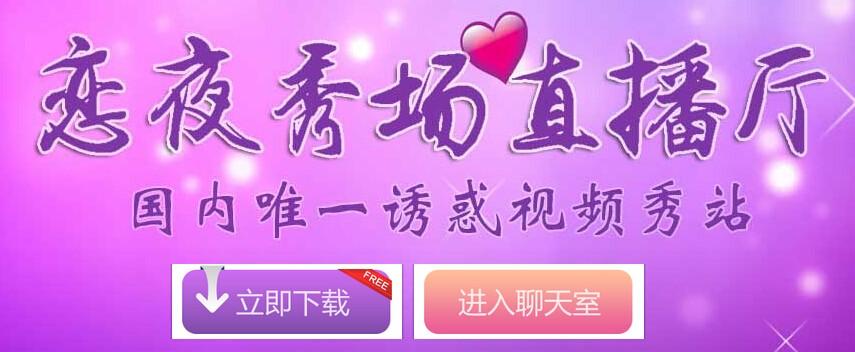 色悠悠婷婷的相关介绍