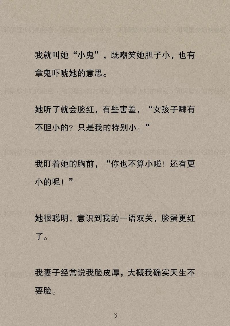 亚洲国产欧美日韩变态一区二区三区的相关介绍