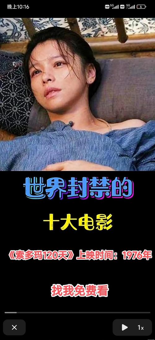 美女被我操哭的相关介绍