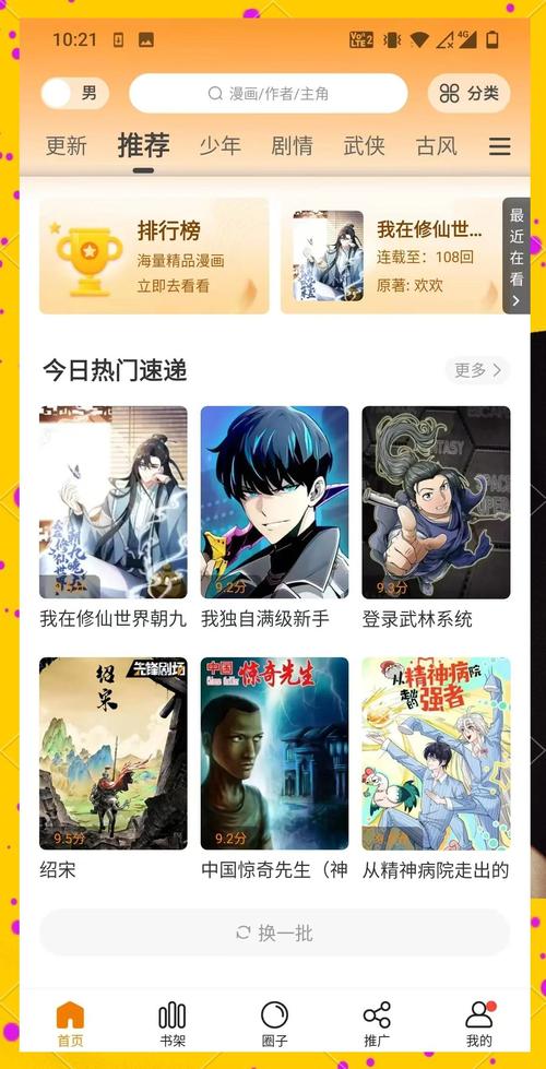 数字影院的相关介绍