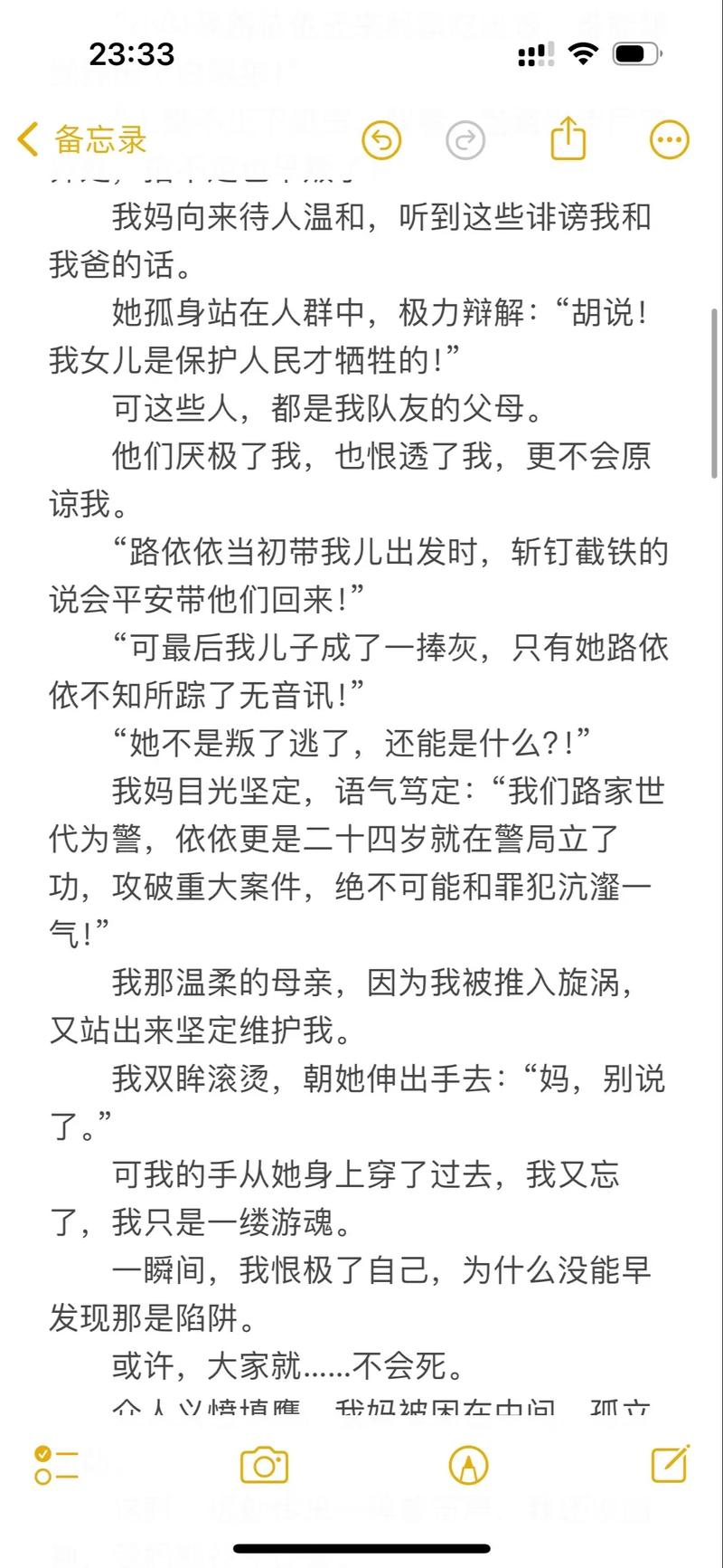 欧美一区二区三区久久综八木的相关介绍