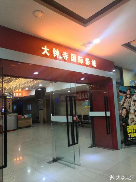 yy4480青苹果首播影院的相关介绍