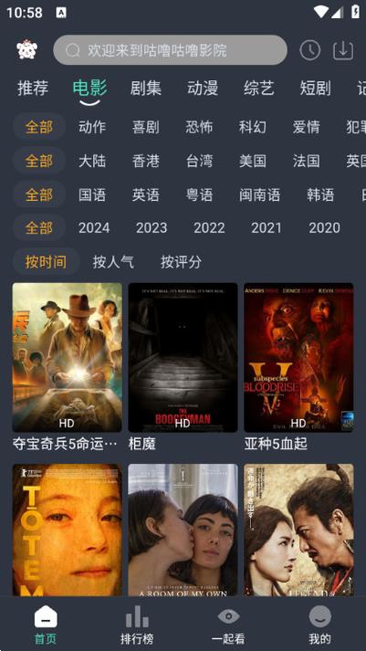 禁18在线观看的相关介绍