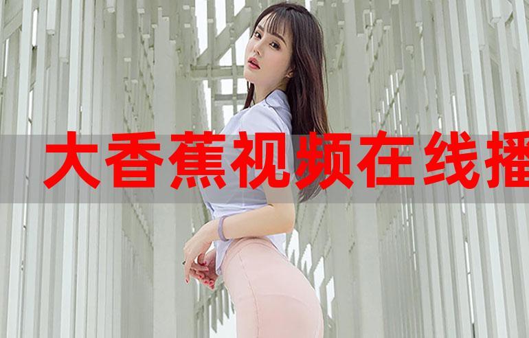 女生下面一直有黄色分泌物的相关介绍