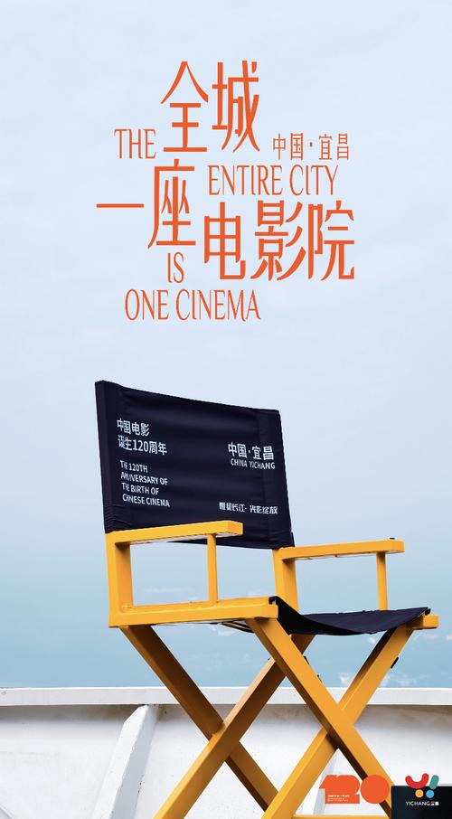 年轮影院在线观看的相关介绍