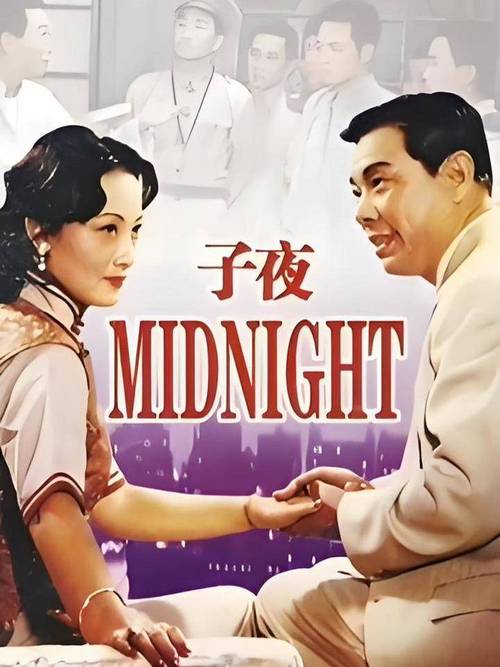 人妻少妇中出在线的相关介绍