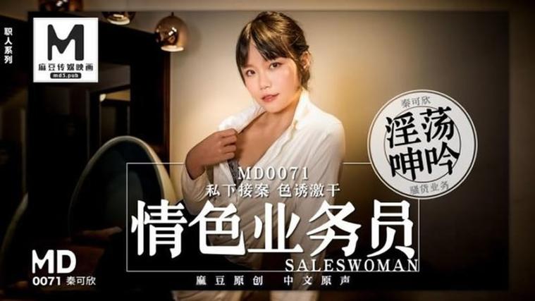 91夜色人妻的相关介绍