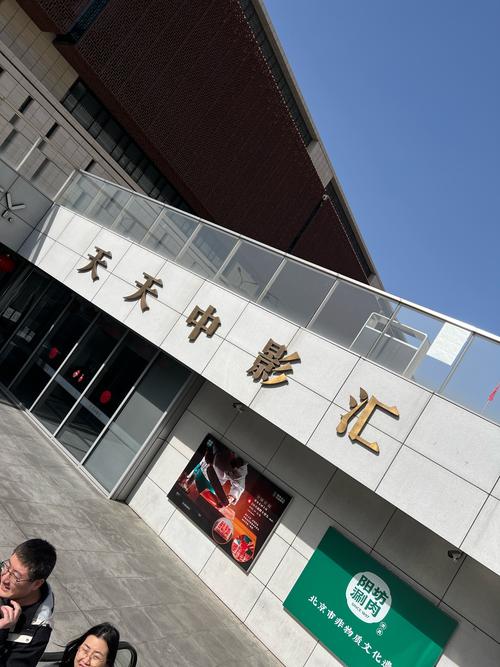 深夜影院免费版的相关介绍