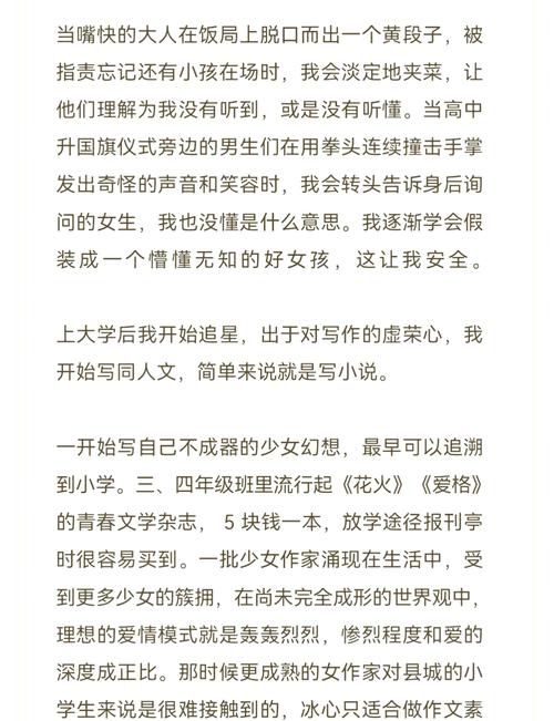 成人亚洲少妇的相关介绍