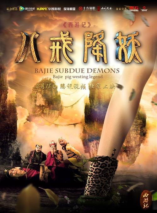 色妞网老色驴综合影院的相关介绍