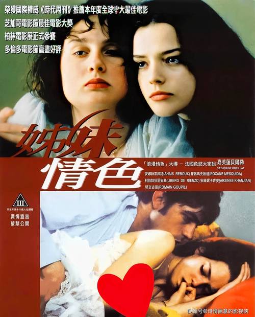 久久人妻少妇嫩草av蜜桃综合的相关介绍