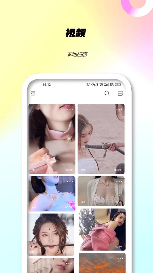 一边舔一边亲的相关介绍