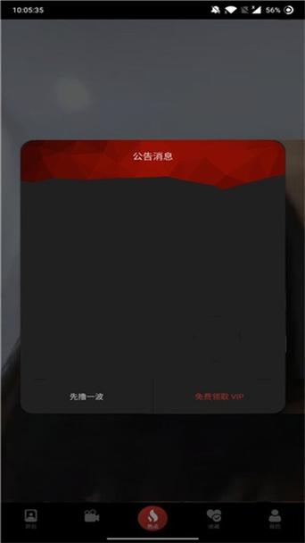 被老师操到哭的相关介绍