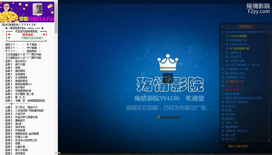 五月婷婷之久久激情的相关介绍