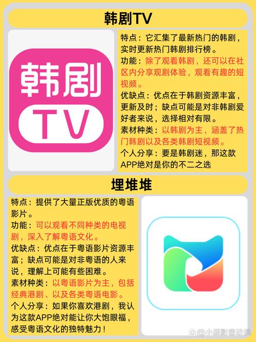 琪琪电影院的相关介绍