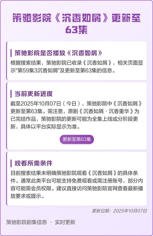 美女老师叉开腿让我操的相关介绍