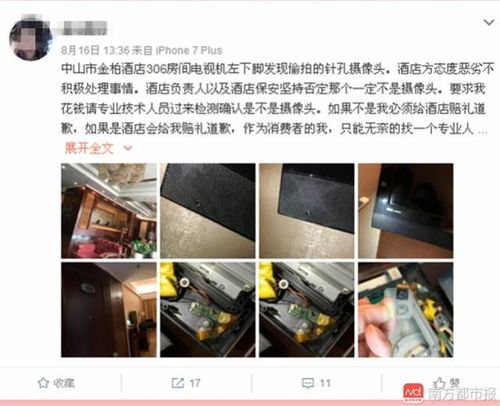 不卡电影院手机影的相关介绍