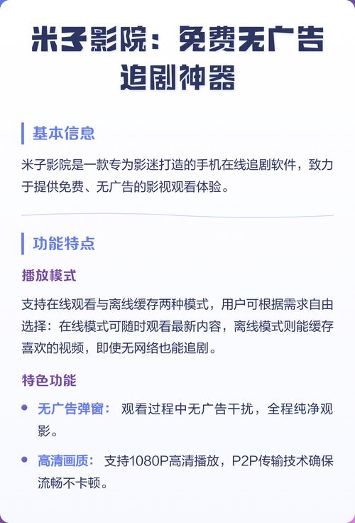 美女狂插插的相关介绍