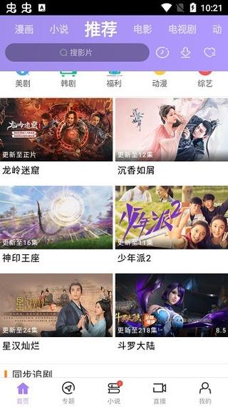 欧美aaaa一区二区麻豆的相关介绍