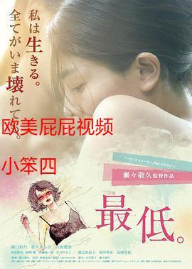 三级影院的相关介绍
