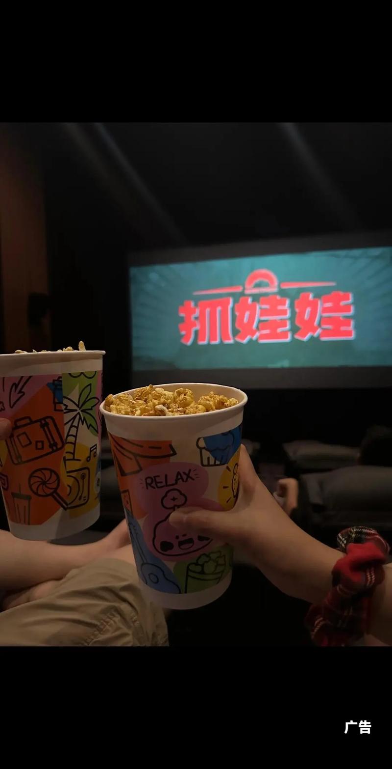 4480万利达影院的相关介绍