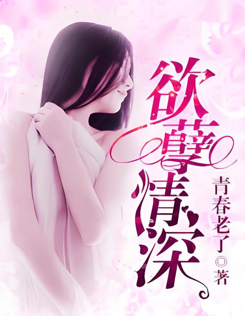 我操我的美女老师的相关介绍