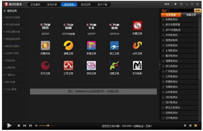 惊魂电影院的相关介绍