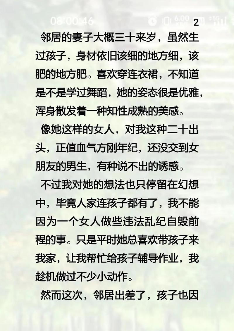 av12电影院的相关介绍