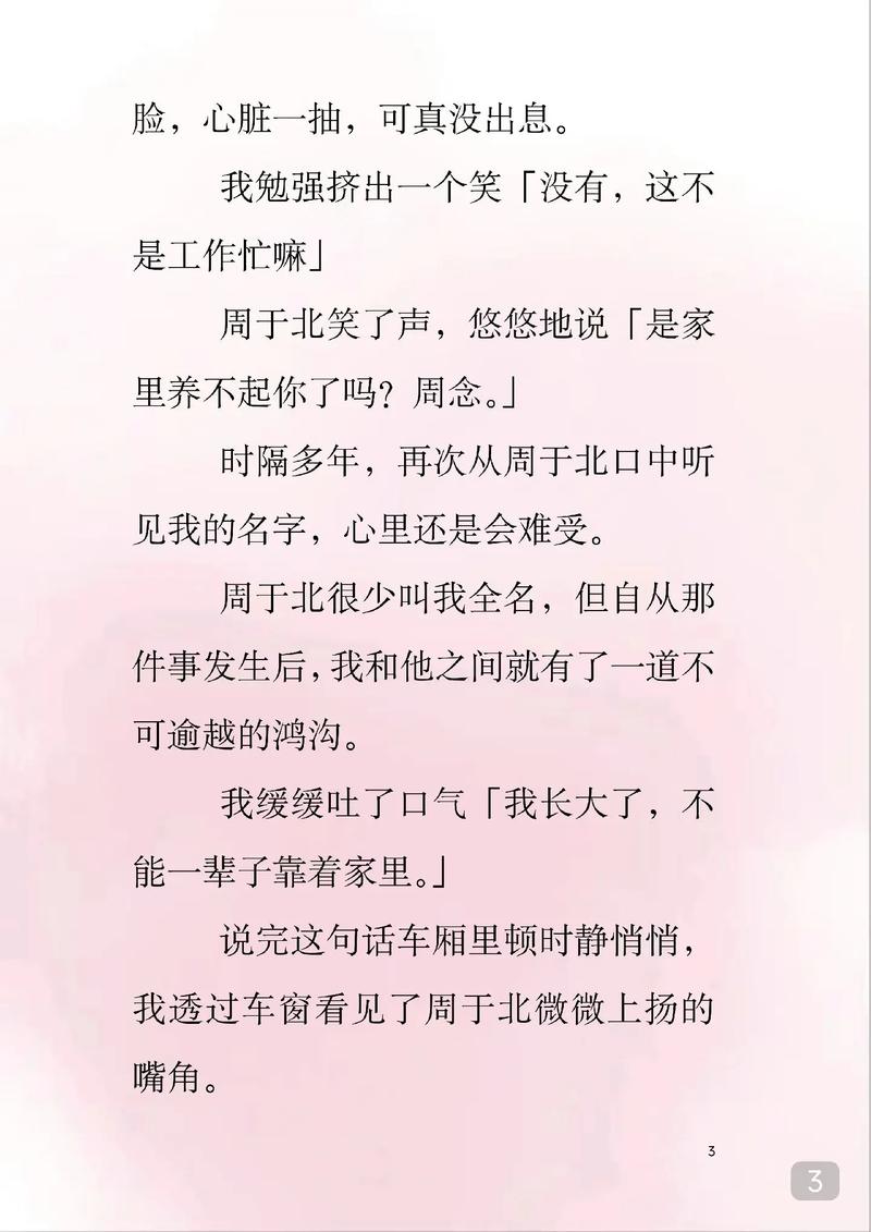 yy11111光电影院在线视频的相关介绍