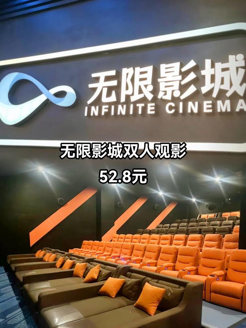 科技馆电影院的相关介绍