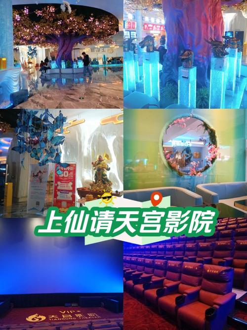 高清影院的相关介绍