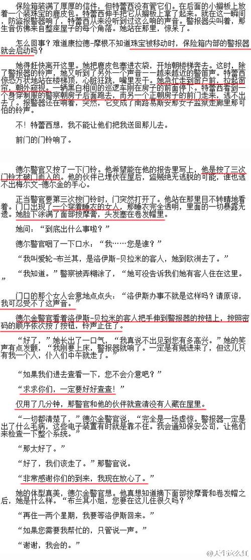 精品久久久久久网的相关介绍