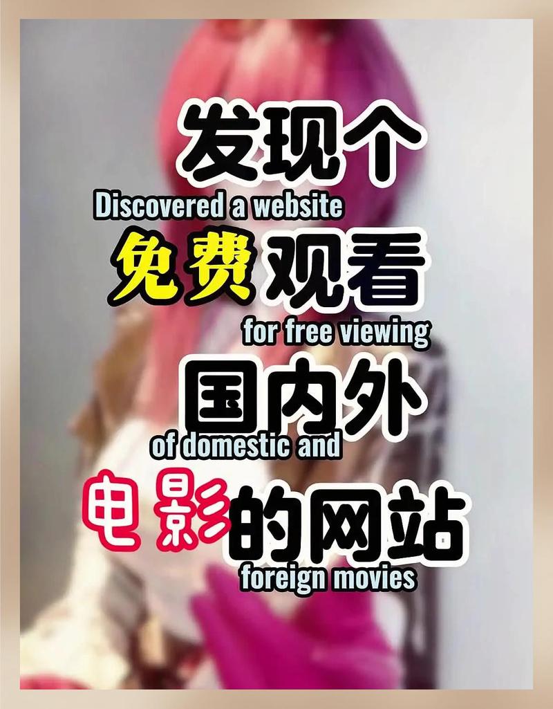 小木屋手机影院的相关介绍
