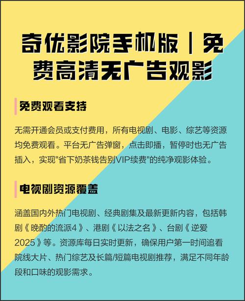 久久久精品高的相关介绍