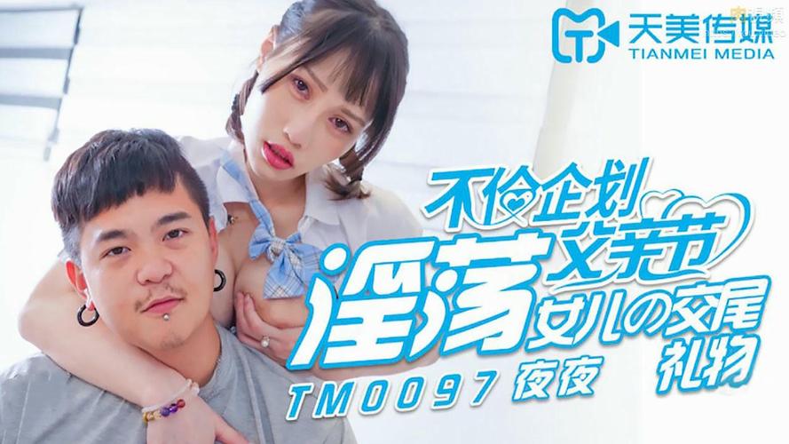 午夜影院神马视频的相关介绍