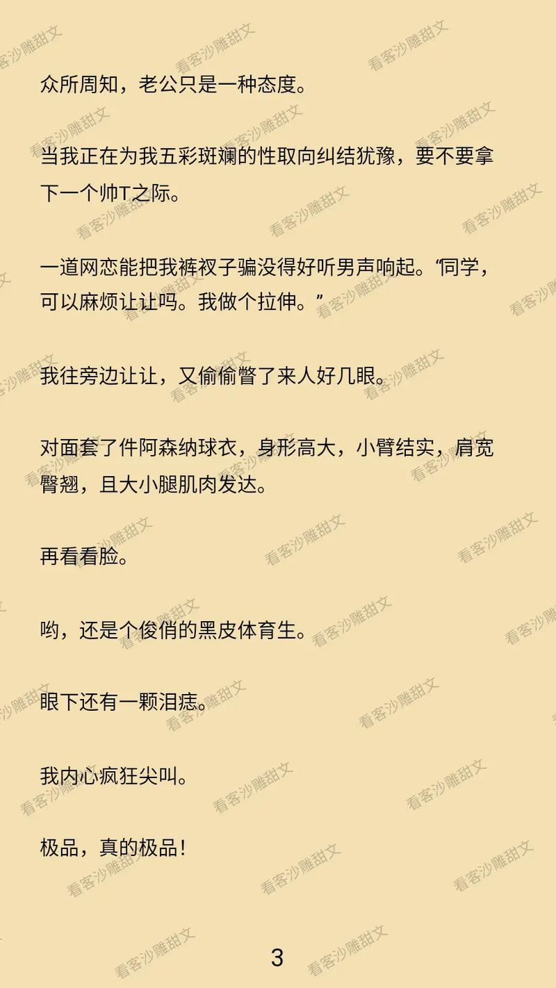 少妇av在的相关介绍