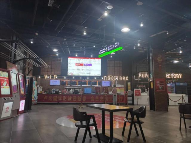 第四色影院的相关介绍
