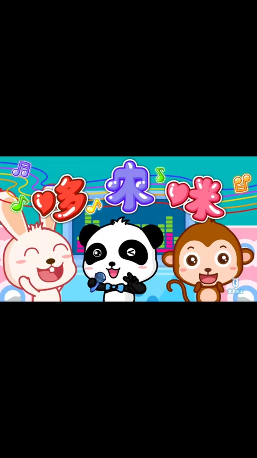 饭团影院app下载的相关介绍