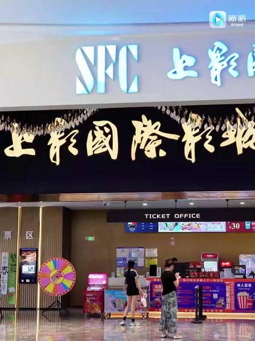 看黄神器小清新影院的相关介绍