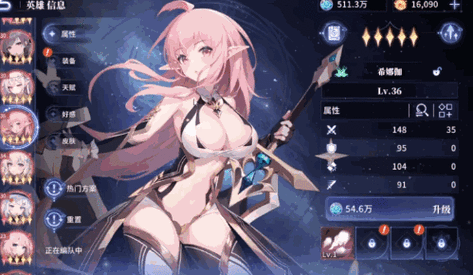 爆操性感美女性色av的相关介绍