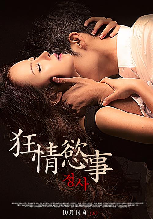 男人的天堂免费亚洲的相关介绍